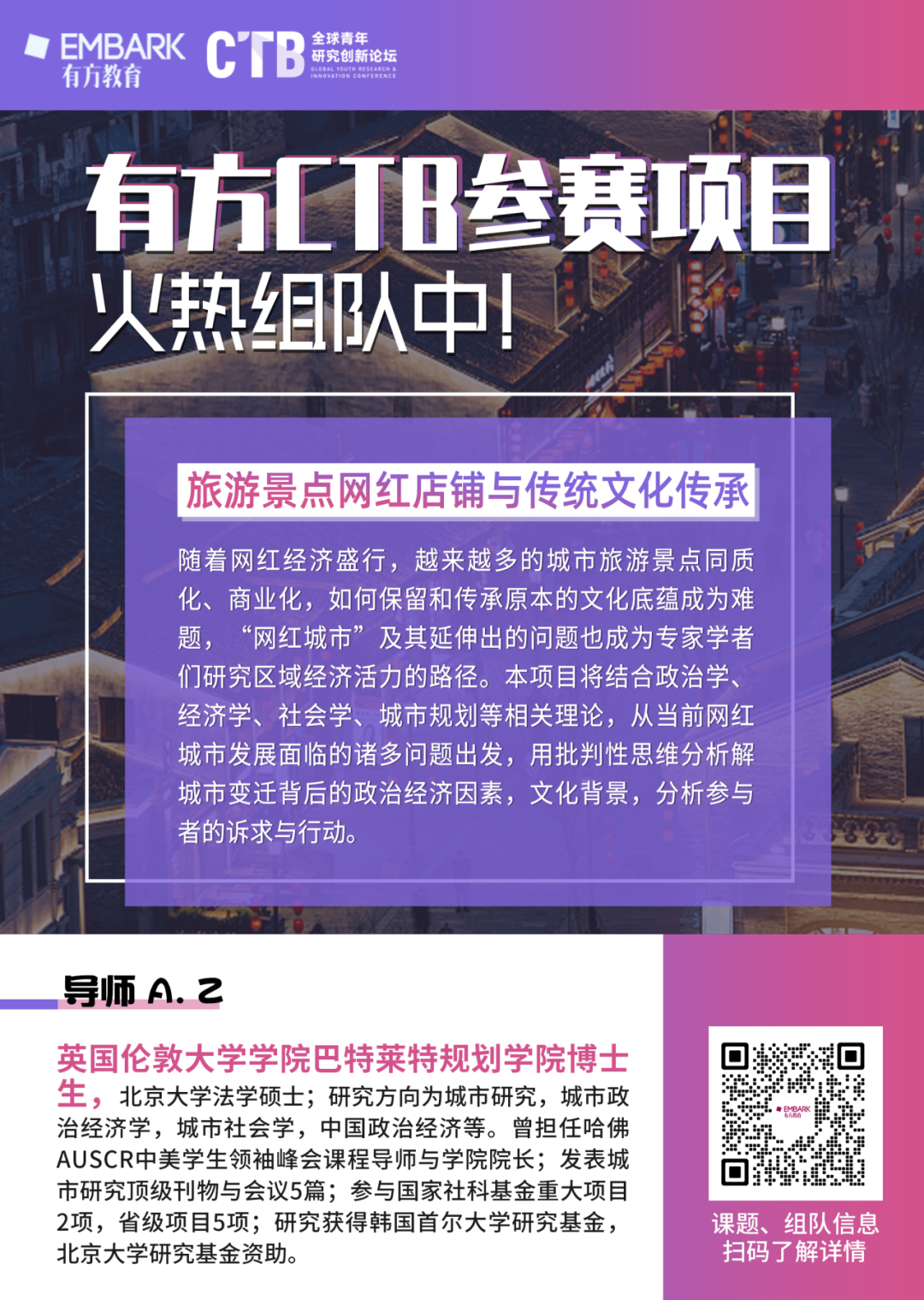 中美文科大有差异！想要获得TOP院校招生官的认可，这些技能要趁早培养！