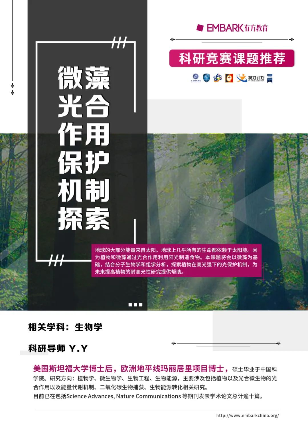 快来get酒精浓度测试新思路！通过光学原理进行检测会更精准吗？