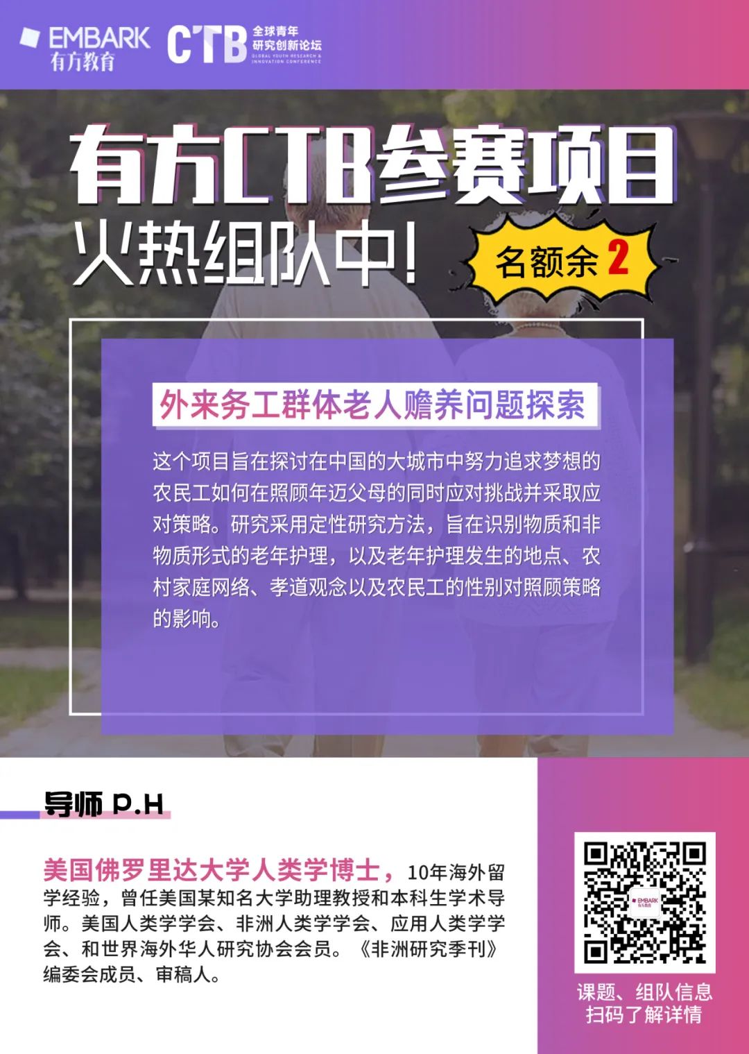 CTB火热组队中！专访全国一等奖小队，不同“技能点”的队员如何巧妙配合？