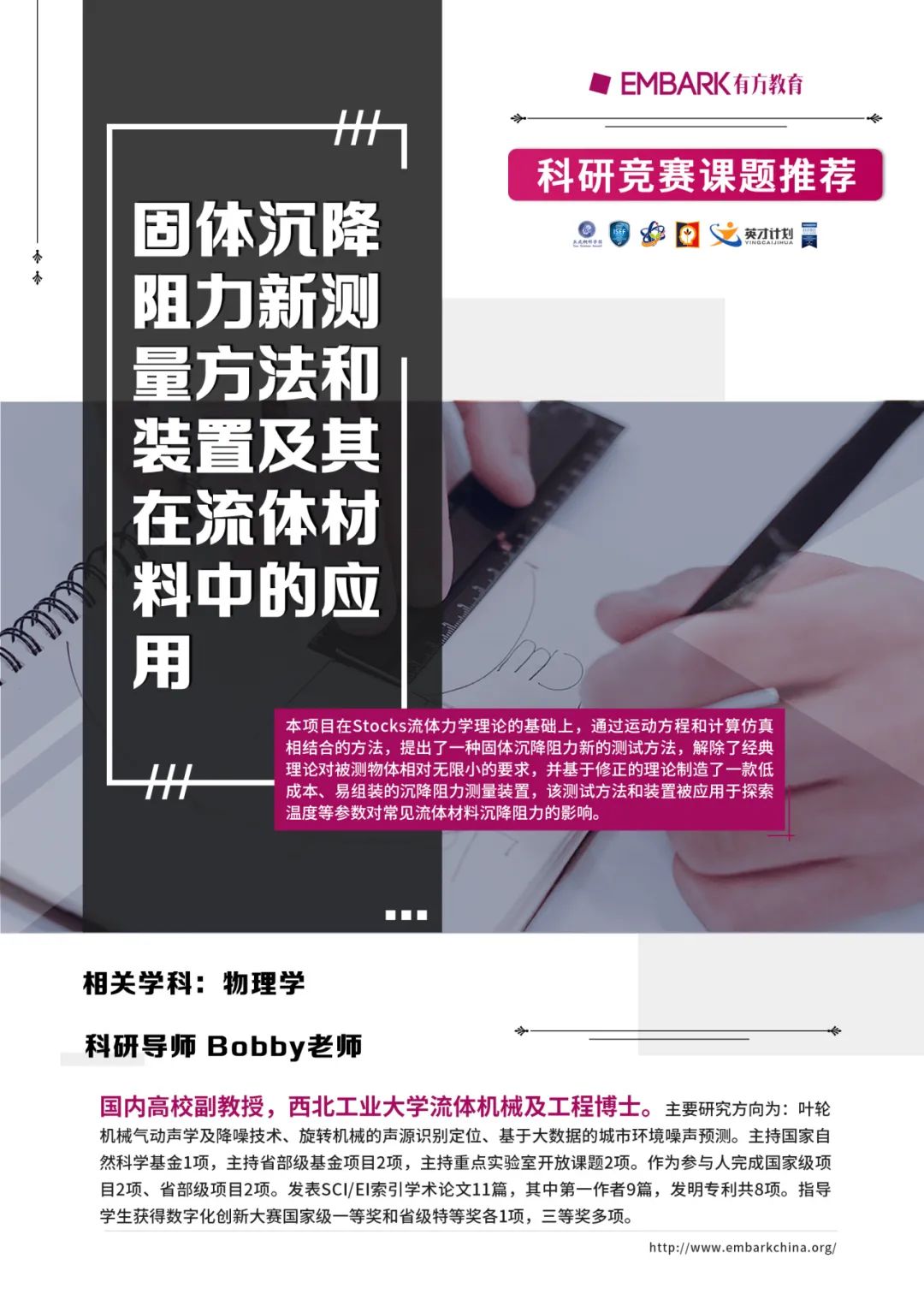 快来get酒精浓度测试新思路！通过光学原理进行检测会更精准吗？