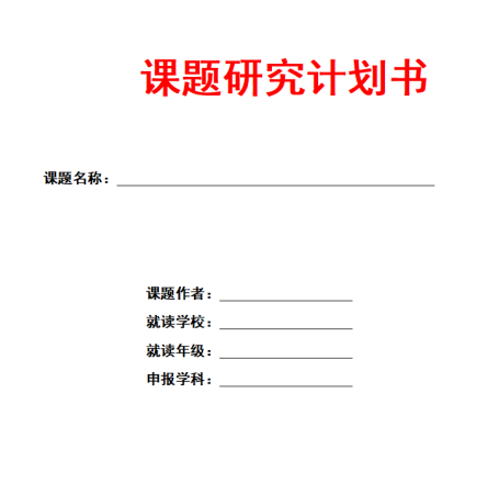 上海“英才计划”申报中！2024时间线梳理，附完整导师名录！