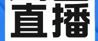 2023丘奖总决赛入围名单公布 复盘6大学科入趋势及评审风向！