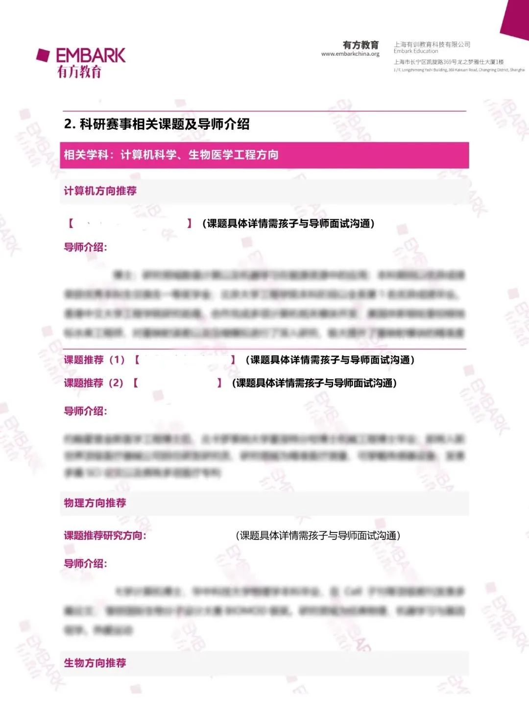 下周丘奖讲座预告 | 精彩不断！三大学科获奖作品大起底！