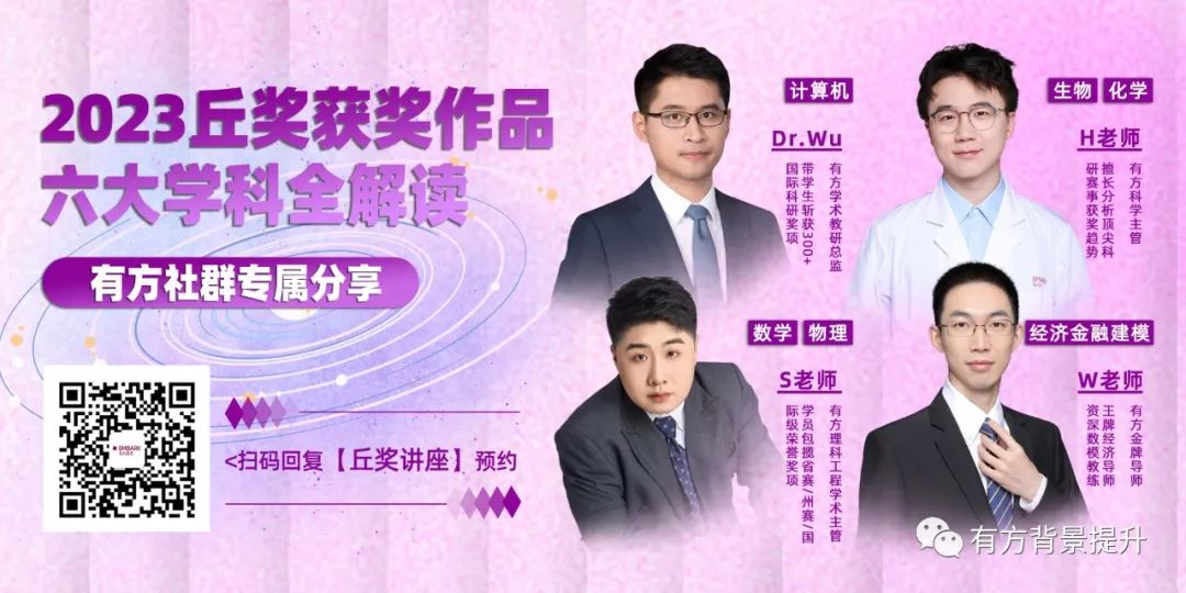 12月丘奖系列 | 5场学科讲座！深度解析获奖作品，从61个奖项看评审风向标！