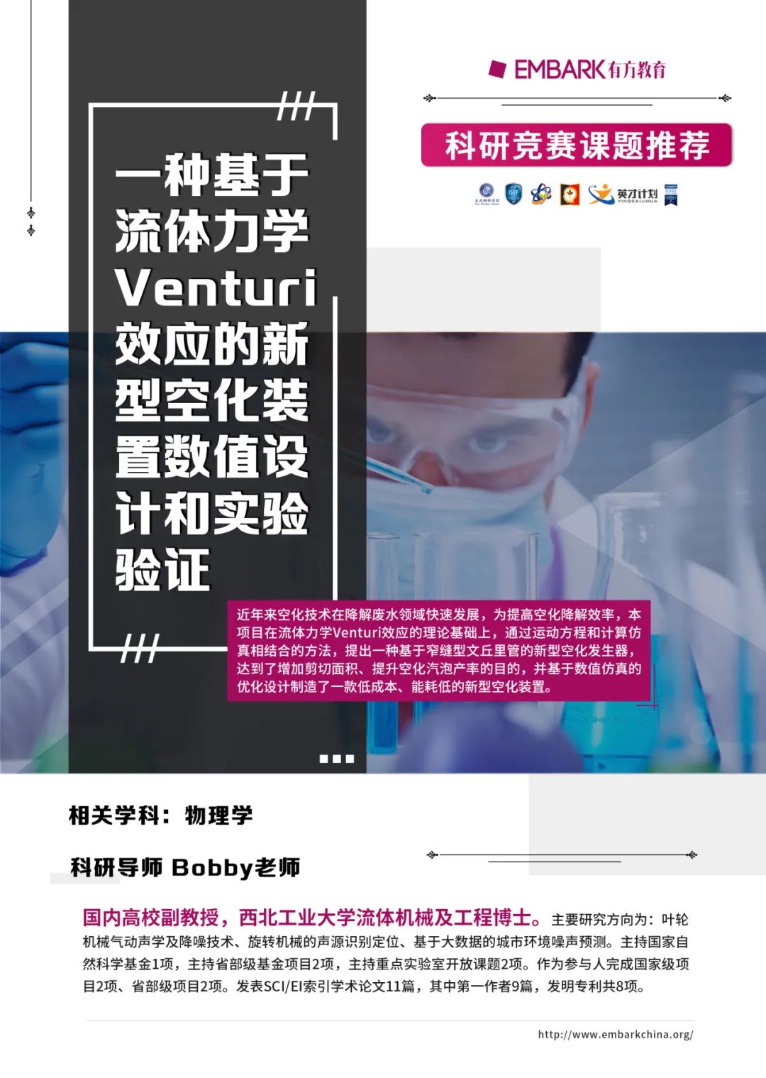 科学高效提升教育质量！巧用CS知识为教学提供精准建议！