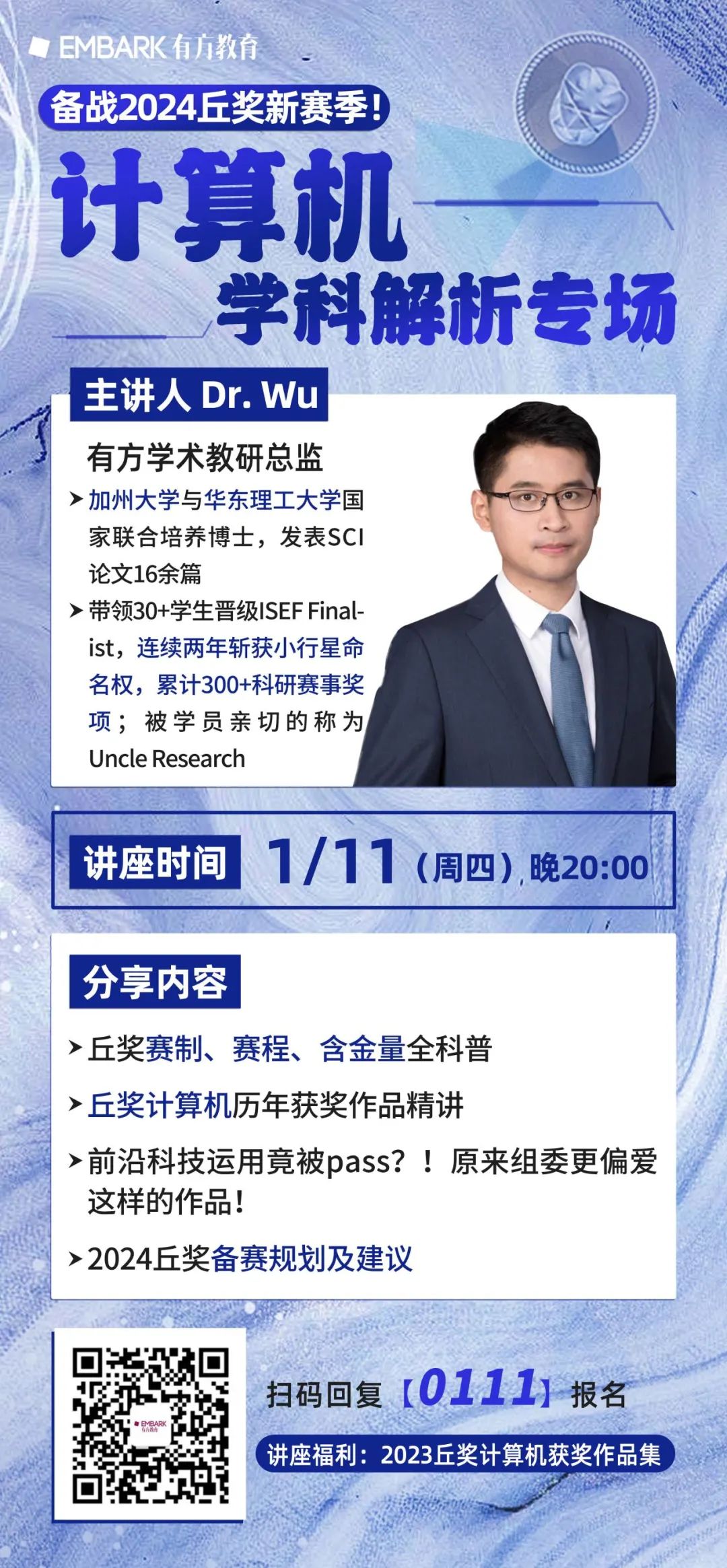 2024牛津大学狂撒170+offer！上海再次登顶，来看看花落谁家！