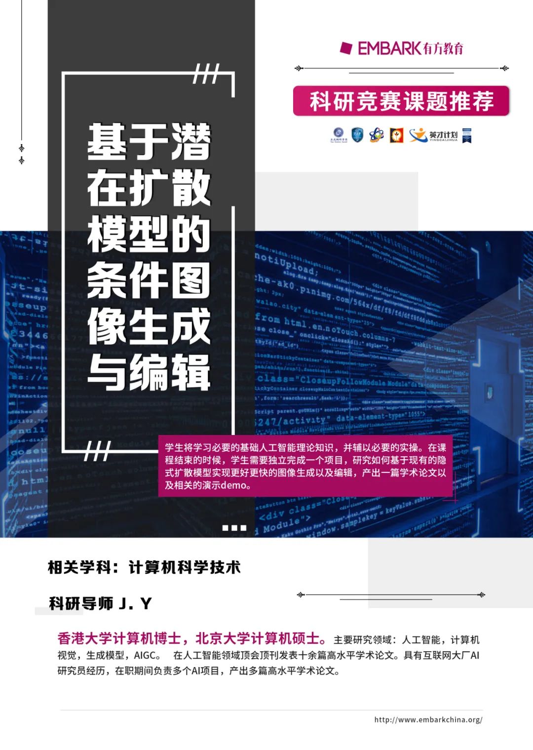 病毒在环境中究竟能存活多久？机器学习竟然可以大显神通？