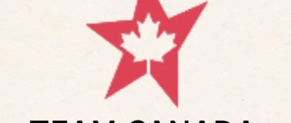 2024 ISEF加拿大预选赛Team Canada-ISEF候选人请注意！TC二轮评选项目提交即将截止！