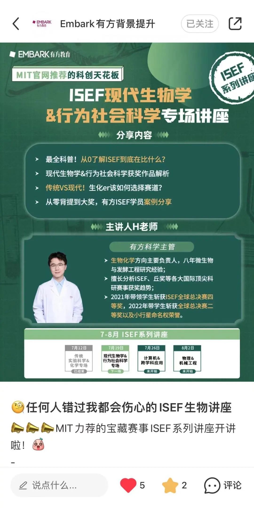 有方小红书强势回归！关注解锁超多干货/福利/资讯，每天都有惊喜~