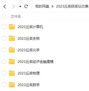 周三讲座 | Sora爆火、AI崛起...用真实案例说话：计算机学科方向冲藤背提该如何开展？