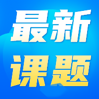 面对气候变化，我们真能准确预测物种分布与生物多样性的未来吗？