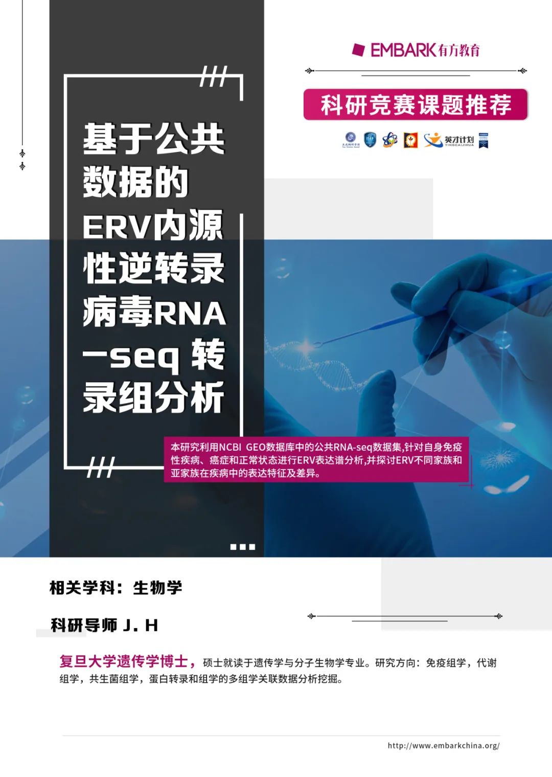 利用跨越两个十年的调查数据，纵向分析揭示青少年心理健康轨迹！