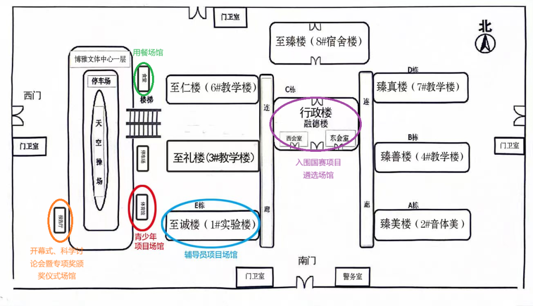 第35届江苏省青科赛终评打响！三天丰富日程安排速看！