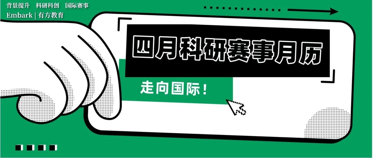 丘奖内地赛区将官宣新赛季赛程！本月还有哪些值得关注的赛事？