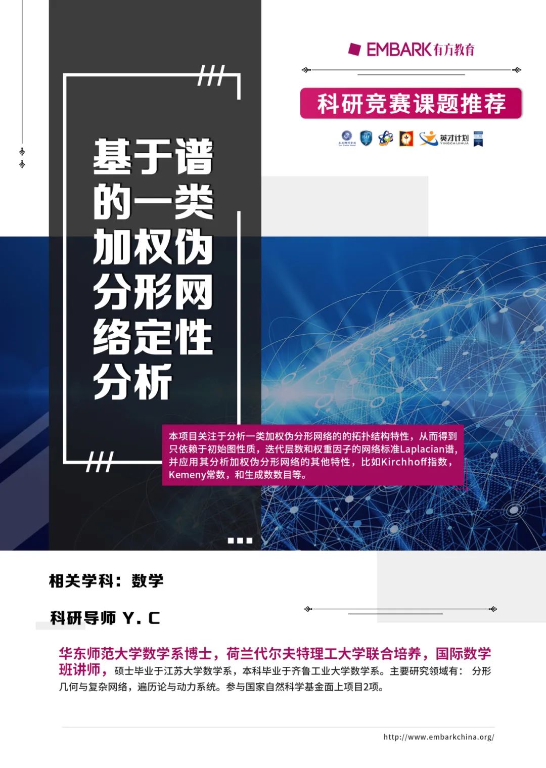 利用跨越两个十年的调查数据，纵向分析揭示青少年心理健康轨迹！