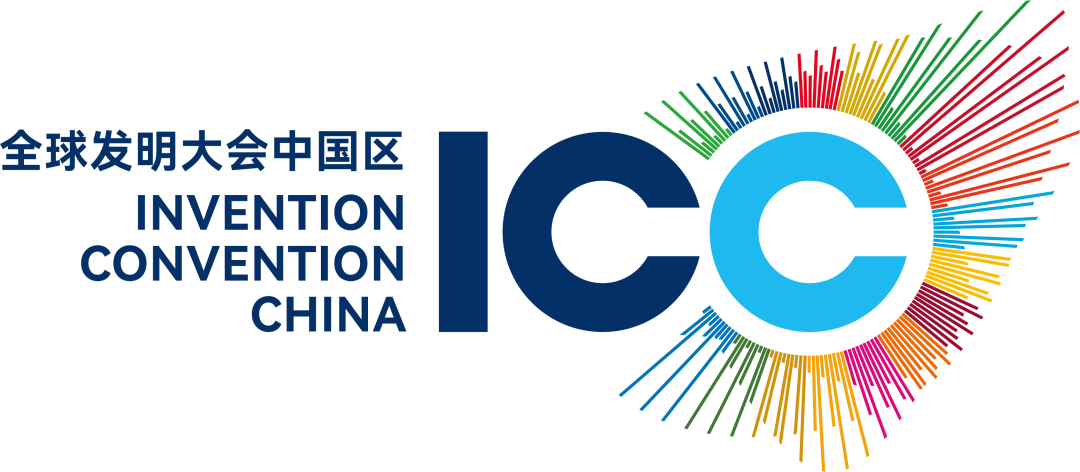 ICC上海赛区项目申报火热进行中！这些关键时间节点需注意！